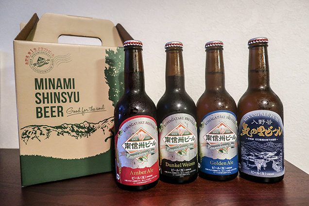 左から南信州ビール「アンバーエール」「デュンケルヴァイツェン」「ゴールデンエール」「気の里ビール」