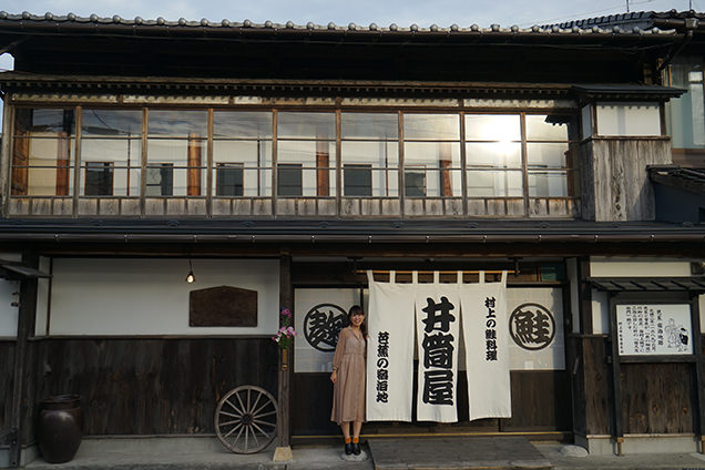 「千年鮭 井筒屋」