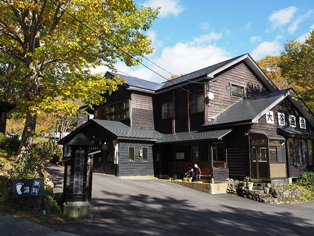 乳頭温泉郷　大釜温泉