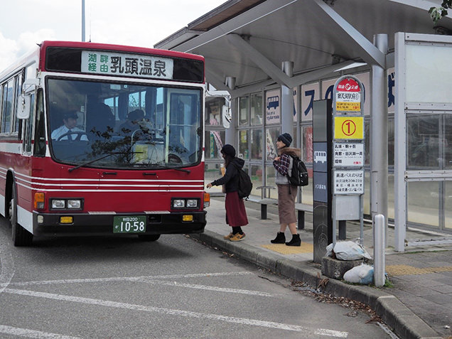 乳頭温泉郷　羽後交通バス