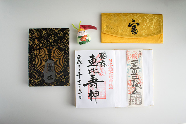 椙森神社の御朱印