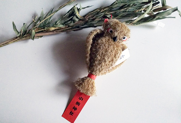 縁起物「下町のみみずく」