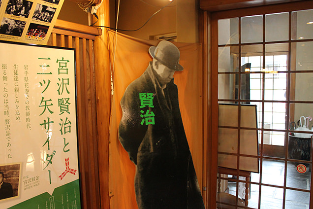 やぶ屋の店内看板