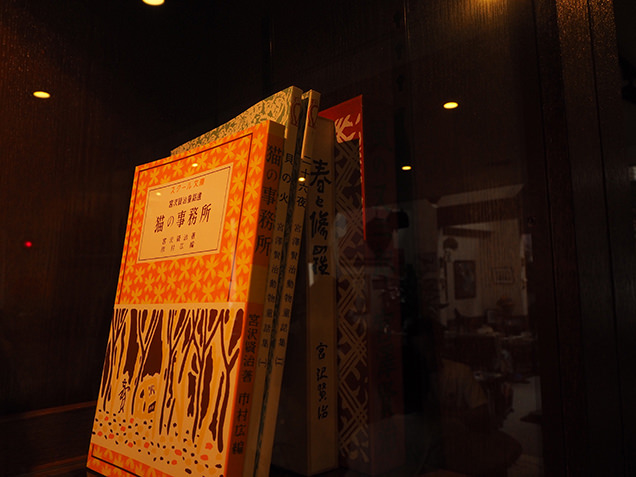 林風舎に飾られた初版本