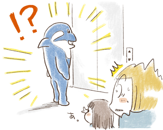 エレベーターを待つオルタン