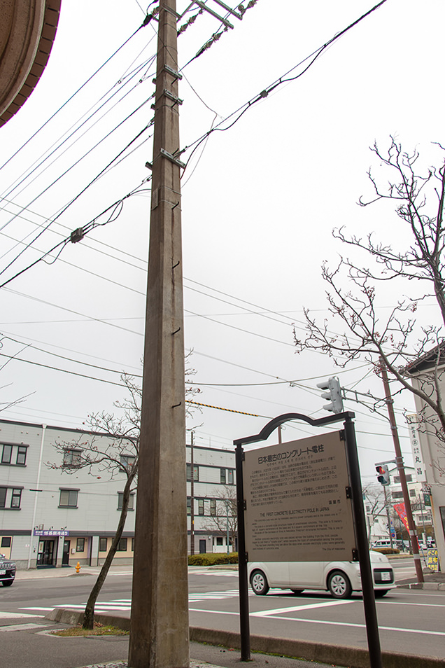 日本最古のコンクリート電柱