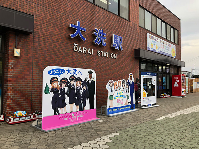 大洗駅　ガールズ＆パンツァー　ガルパン