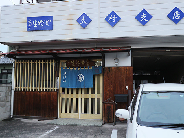 大村支店の入り口