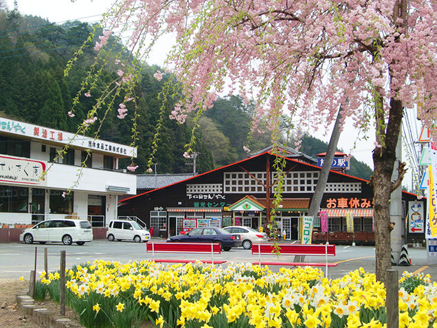 下仁田こんにゃく観光センター