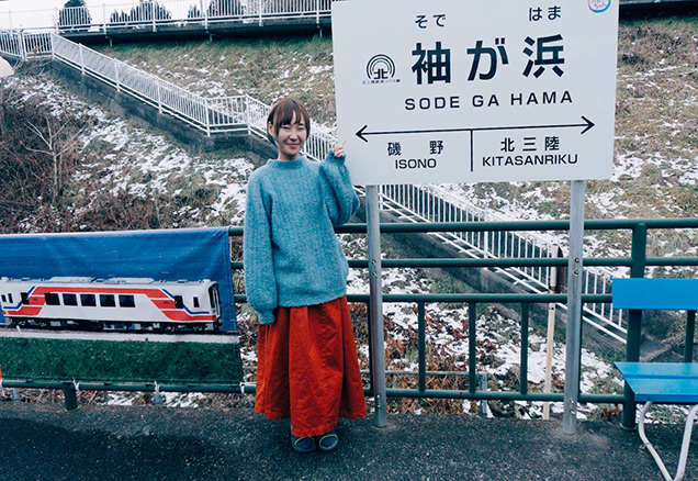 三陸鉄道　こたつ列車　袖が浜駅