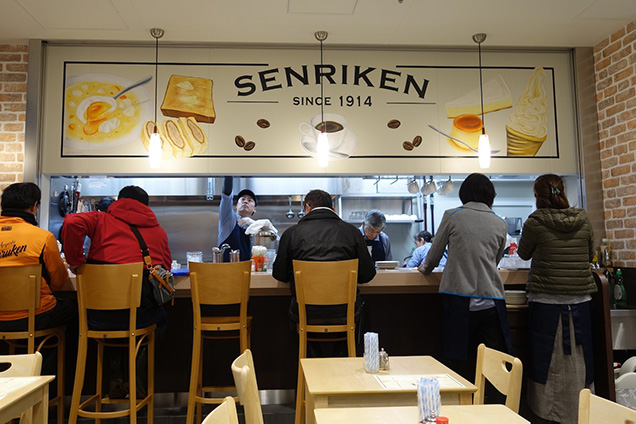 豊洲市場　珈琲 センリ軒