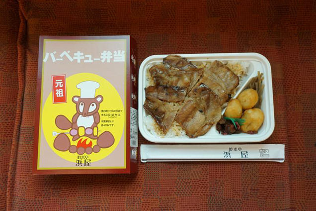 吟米亭浜屋 バーベキュー弁当