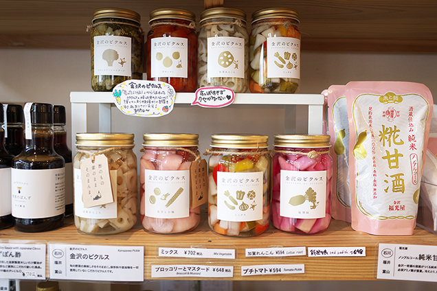 [ｇ]ift ピクルス