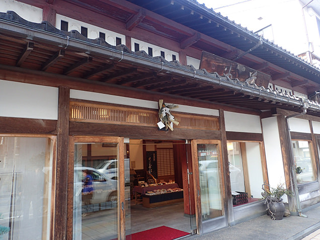 薄氷本舗 五郎丸屋