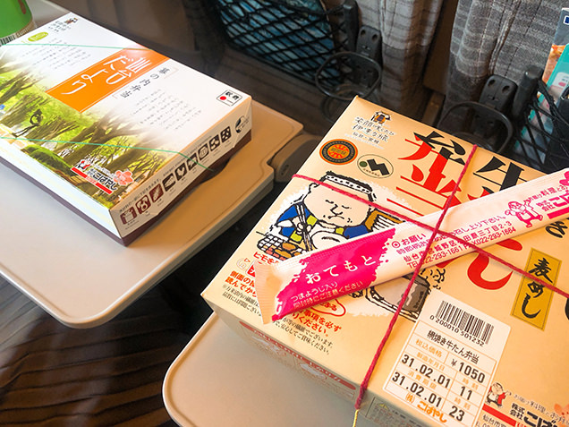 「仙台だより」と「網焼き牛たん弁当」