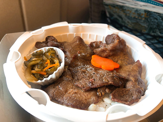 網焼き牛たん弁当