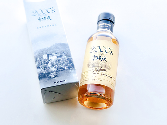 宮城峡限定の2000’sウイスキー