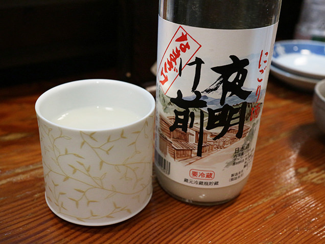 にごり酒「夜明け前」