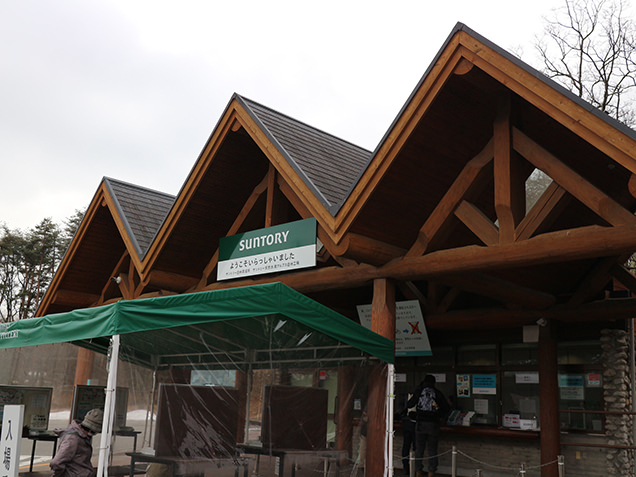 サントリー白州蒸溜所