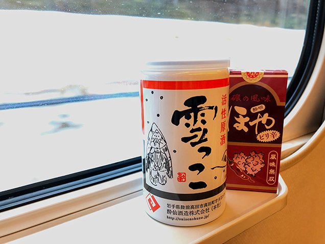 地酒「雪っこ」