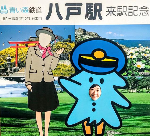 青い森鉄道「モーリーくん」顔ハメ