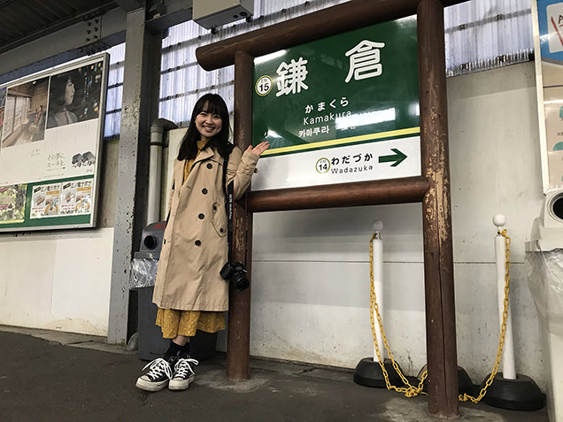 江ノ島電鉄鎌倉駅