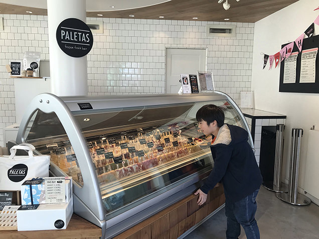 パレタス 鎌倉店