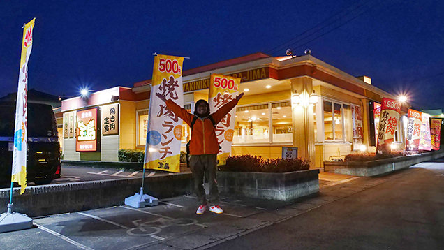 焼肉 宝島 水戸渡里店