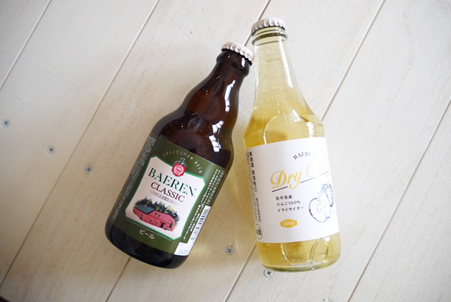 ベアレンビールクラシック（左）とドライサイダー