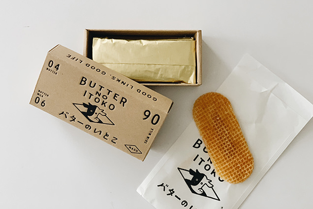 バターのいとこ