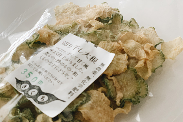 「きくち農園」の無人販売