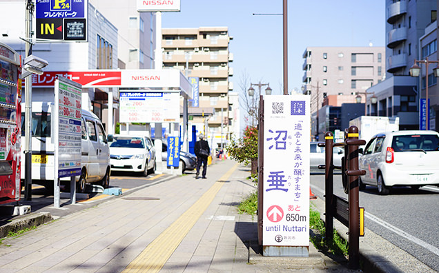 新潟駅から沼垂までの道