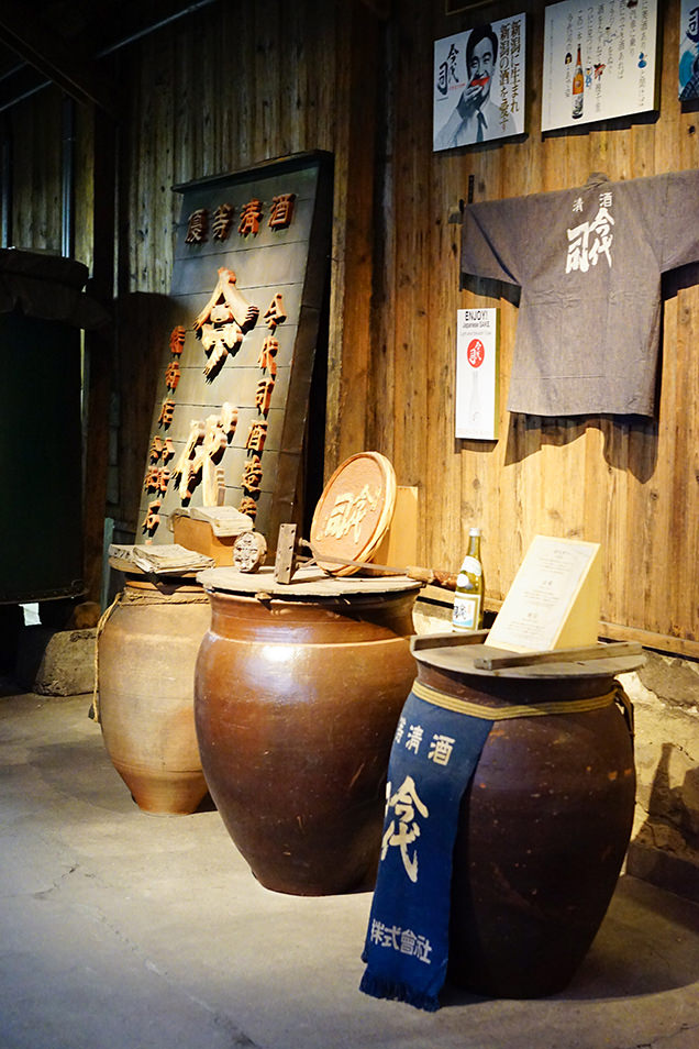 今代司酒造の蔵内