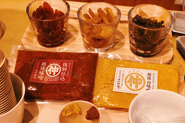 試食用の味噌