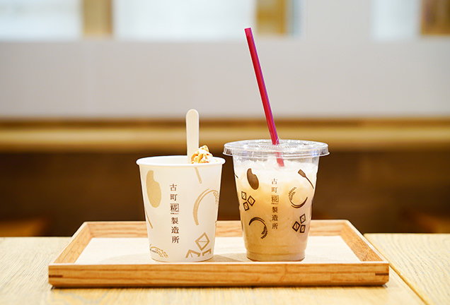 麹ドリンク・桜と麹アイス