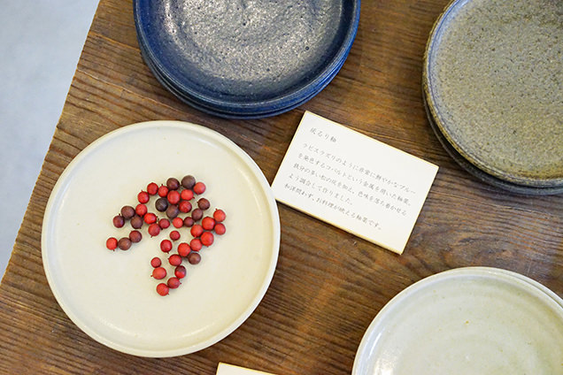 青人窯のオーナーが作った器