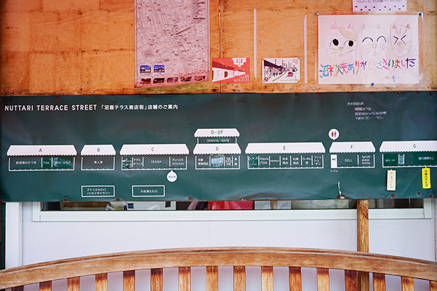 店舗案内イラスト