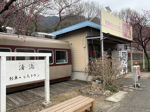 列車のレストラン清流