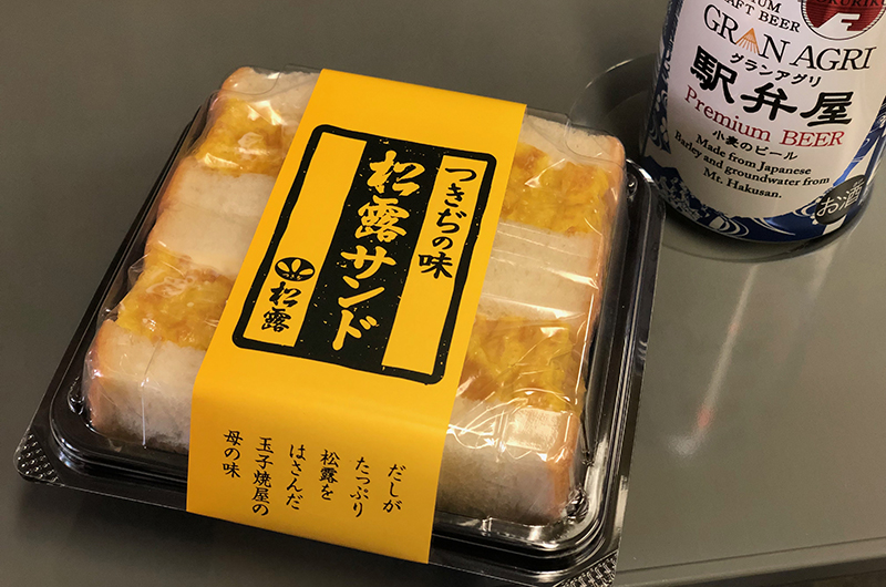 松露サンド