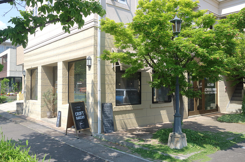 クロフトベーカリー