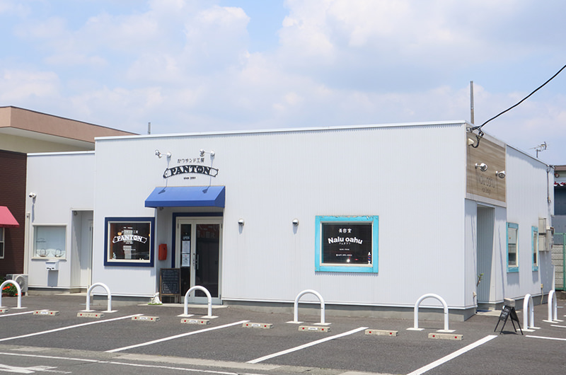 かつサンド工房PANTON