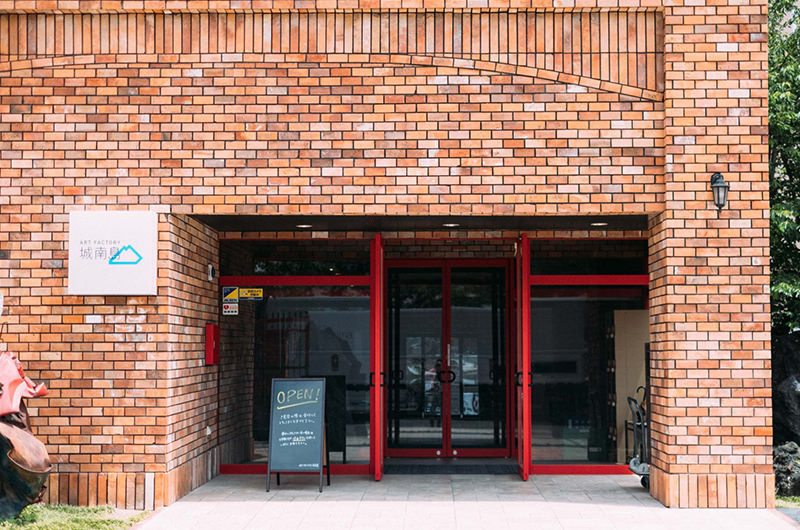 ART FACTORY 城南島