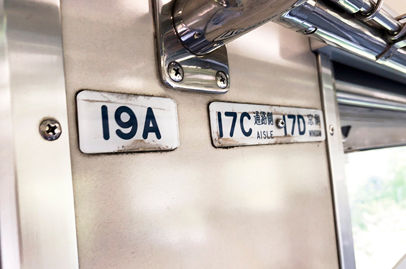 車内の座席プレート