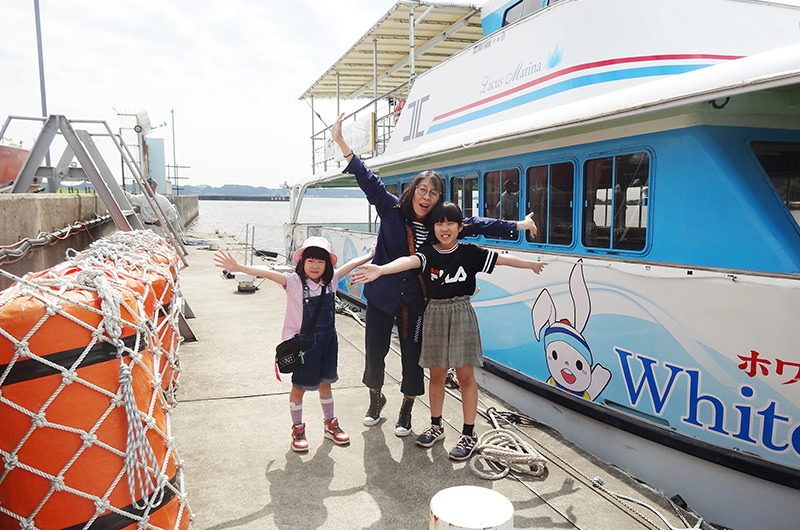 ホワイトアイリス号