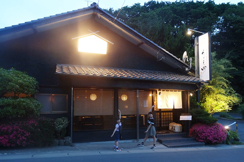 囲炉裏焼と蕎麦の店「うえ田」