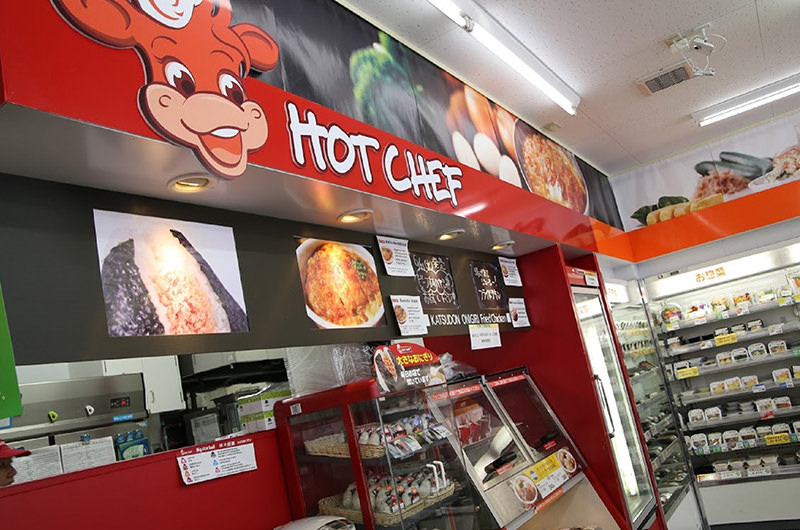 セイコーマートのHOT CHEF