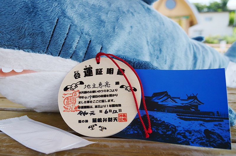 会運証明書とポストカード