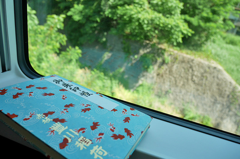 豊川稲荷の御朱印帳