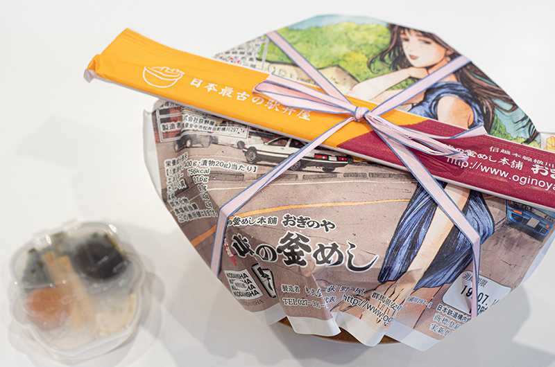 峠の頭文字D釜めし