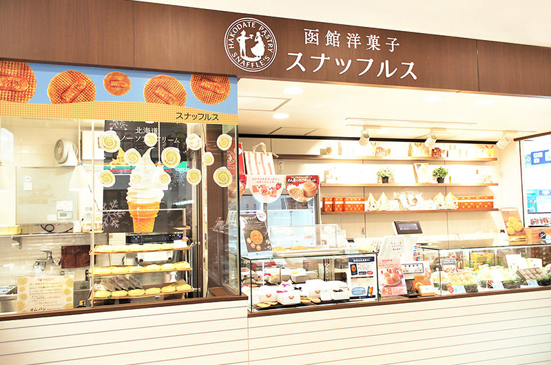 函館洋菓子スナッフルス